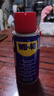 WD-40強(qiáng)力除銹劑鐵銹wd40金屬防銹門鎖潤(rùn)滑油機(jī)械螺絲螺栓松動(dòng)清潔40ml 曬單實(shí)拍圖