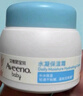 艾惟諾寶貝水凝保濕霜55g【臨期清倉】 曬單實(shí)拍圖