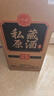 瀘旗私藏原漿 濃香型52度5L純糧食白酒 散裝桶裝白酒  曬單實(shí)拍圖