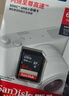 閃迪（SanDisk）128GB SD內(nèi)存卡 4K V30 U3 C10 相機(jī)存儲(chǔ)卡 讀速200MB/s 寫(xiě)速90MB/s 微單/單反相機(jī)內(nèi)存卡 曬單實(shí)拍圖