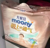 MOONY尤妮佳極上系列極光薄紙尿褲S56片(4-8kg)中包裝尿不濕超薄散熱 曬單實(shí)拍圖