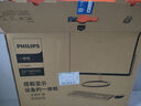 飛利浦（PHILIPS）國家補貼20% 23.8英寸臺式一體機電腦( Intel N5095 16G 512G WiFi藍牙 3年質(zhì)保 )B1黑 曬單實(shí)拍圖