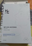 赫恩（H&E）男士美白控油補(bǔ)水面膜21片*25ml/片淡印提亮膚色收縮毛孔面膜貼 曬單實(shí)拍圖