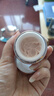 蘭蔻菁純面霜30ml輕盈版玻色因抗皺保濕護膚品套裝禮盒七夕情人節(jié)禮物 曬單實拍圖