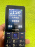 飛利浦（PHILIPS）E568A 寶石藍(lán) 移動聯(lián)通電信4G全網(wǎng)通 老年人手機智能 超長待機兒童功能學(xué)生手機 大字大聲直板按鍵 曬單實拍圖