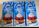 雀巢(Nestle)烘焙原料淡奶油 常溫存儲(chǔ)易打發(fā)蛋糕裱花動(dòng)物奶油250ml*3 曬單實(shí)拍圖
