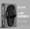 潔麗雅（Grace）拖鞋男士夏季居家用踩屎感eva厚底浴室內洗澡防滑防臭軟彈涼拖鞋 曬單實(shí)拍圖