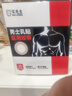 宋先生乳貼胸貼男士防凸點(diǎn)隱形無(wú)痕一次性馬拉松夏天跑步運動(dòng)防汗30片 曬單實(shí)拍圖