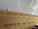 創(chuàng)維電視85A4F 85英寸電視機(jī)mini led 144分區(qū)4+64G 85吋國(guó)家補(bǔ)貼一級(jí)能效 4k液晶平板游戲 以舊換新 曬單實(shí)拍圖