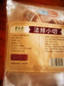 東來(lái)順 內蒙古羔羊原切法排小切1斤（約4-6根） 戰斧法式羊排 燒烤食材 曬單實(shí)拍圖