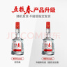 五糧液 五糧春【酒廠直營(yíng)】商務(wù)宴請(qǐng)送禮婚宴喜宴純糧食濃香型白酒整箱 45度 500mL 6瓶 五糧春一代 曬單實(shí)拍圖