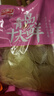 山前江山東青島特產(chǎn)海鮮十大鮮大禮包1398g干魷魚(yú)絲烤魚(yú)片特色伴手禮袋 曬單實(shí)拍圖