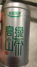 樂(lè )品樂(lè )茶高山綠茶黃山云霧特級2025新茶茶葉明前濃香型春茶散裝自己喝500g 曬單實(shí)拍圖