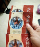 [粵威] 少林風(fēng)濕跌打膏7cm*9.5cm*8貼/盒 曬單實(shí)拍圖