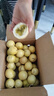 海南欽蜜9號(hào)黃金百香果啟鴻 新鮮水果純甜 如蜜 40個(gè)裝（30-45g） 曬單實(shí)拍圖