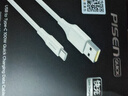 品勝Type-C數據線(xiàn)6a/5a快充100W/66W充電線(xiàn)通用華為Mate70pro+/Pura80小米oppo安卓USB-C手機平板車(chē)載 曬單實(shí)拍圖