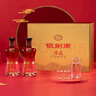 劍南春 銀劍南珍品 52度 500ml*2瓶 雙支禮盒 濃香型白酒（內(nèi)含禮品袋） 曬單實拍圖