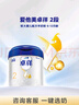 愛他美（Aptamil）愛他美卓徉較大嬰兒配方羊奶粉（6-12月齡   2段）400g試用裝 曬單實拍圖