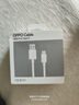 OPPO 原裝 USB-A to Type-C  閃充數據線(xiàn) 12A 1米充電線(xiàn) 支持 100W Max 高效傳輸通用OPPO華為小米手機 曬單實(shí)拍圖