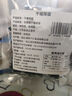 全干裙帶菜 小海帶菜免洗無沙 免切免洗20g*1袋(試吃) 曬單實拍圖