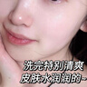 韓方五谷葉綠素氨基酸洗面奶120g女男士潔面乳控油溫和清潔去黑頭去角質(zhì) 曬單實拍圖