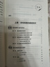 讀懂游戲系列叢書：幼兒園教師的游戲觀察——搭建理論與實踐之間的橋梁 曬單實拍圖