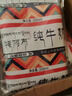 西域春  新疆純牛奶早餐奶整箱206g*20盒 新疆特產(chǎn)兒童營(yíng)養早餐奶 曬單實(shí)拍圖