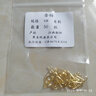 黑針金袖魚(yú)鉤散裝日本進(jìn)口正品細條極細釣魚(yú)鉤鯽魚(yú)鉤魚(yú)勾有無(wú)倒刺 金袖有刺【50枚】 4號 曬單實(shí)拍圖