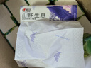 心相印抽紙【肖戰同款】茶語(yǔ)絲享 3層110抽*24包真S碼 紙巾（整箱銷(xiāo)售） 曬單實(shí)拍圖