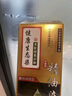 明字堂不含對(duì)苯二胺染發(fā)劑純天然植物無(wú)刺激不沾頭皮染發(fā)膏蓋白發(fā)自然黑 曬單實(shí)拍圖