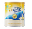 雅培益力佳SR 營(yíng)養配方粉香草味 400g 輔助降血糖 曬單實(shí)拍圖