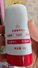 白云山壬二酸水楊酸清潔泥膜棒升級3.0冰河泥去收縮黑頭毛孔粗大粉刺 2支裝泥膜清潔棒 40g/假一賠十 曬單實(shí)拍圖