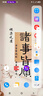 三星Samsung Galaxy C55 5G手機(jī) 前后5000萬(wàn)像素 拍照手機(jī) 12GB+256GB 風(fēng)尚黑 游戲手機(jī) 國(guó)家補(bǔ)貼 曬單實(shí)拍圖