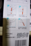 可孚碘伏消毒液棉簽消字號嬰兒肚臍傷口消毒殺菌0.15mL/支 50支裝 曬單實拍圖
