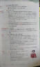新東方 高中英語詞匯詞根+聯(lián)想記憶法：亂序版 高考英語俞敏洪詞匯書新東方綠寶書大綱高頻核心單詞 曬單實拍圖