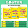 2026新版恩波新高考全國模擬試卷匯編優(yōu)化38套江蘇版高考模擬試卷匯編優(yōu)化28套三十八套高三復習資料2025高考語(yǔ)文數學(xué)英語(yǔ)物理化學(xué)政治歷史地理 26版【含25真題】新高考語(yǔ)文 模擬試卷優(yōu)化38套 曬單實(shí)拍圖