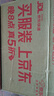 vivo iQOO Z10 Turbo Pro 16GB+512GB 云海白 第四代驍龍8s 120W超快閃充 電競手機(jī) 國家補(bǔ)貼 曬單實(shí)拍圖