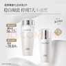 佰草集【2.0美白特證】新七白美白祛斑水乳護膚套裝去黃 曬單實(shí)拍圖