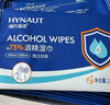 海氏海諾75%酒精濕巾 一次性消毒酒精棉片大號(hào) 單片獨(dú)立包裝 50片便攜小包 曬單實(shí)拍圖