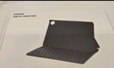 榮耀平板10智能藍牙鍵盤(pán) 深灰色 曬單實(shí)拍圖