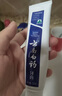 云南白藥牙膏亮白護(hù)齦清新口氣祛漬5效護(hù)口成人牙膏國(guó)粹禮盒套裝5支500g 曬單實(shí)拍圖