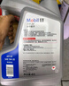 美孚（Mobil）美孚1號極光銀美孚先進全合成汽機油 5W-30 SP級4L 新老包裝發(fā)貨 曬單實拍圖