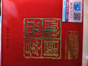 瀘州老窖 國(guó)窖1573 濃香型白酒 52度 500ml 單瓶裝 五碼新版 曬單實(shí)拍圖