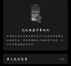 OPPO Find X8/X8Pro  二手5G手機(jī)   天璣9400 雙潛望長(zhǎng)焦 四主攝 冰川電池 【Find X8】星野黑 16GB+512GB【贈(zèng)3c充電器】【官方在?！?99新 曬單實(shí)拍圖