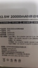 京選京東自有品牌 【3C認證可上飛機】22.5W快充20000mAh白色充電寶PD20W移動(dòng)電源可飛機蘋(píng)果小米華為 曬單實(shí)拍圖