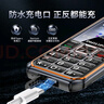 飛利浦（PHILIPS）E588A 全網(wǎng)通4G老人手機 大喇叭大聲音超長待機大屏大字老年人專用手機直板按鍵學(xué)生備用機 星空黑 曬單實拍圖