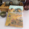 我膽小如鼠余華作品（精裝新版） 小說 曬單實拍圖