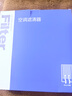 澳麟（AOLIN）二濾套裝空調濾芯+空氣濾芯濾清器/19-24款日產天籟-2.0L 曬單實拍圖
