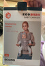 egobaby嬰兒背帶前抱式抱娃神器二美國狗小月齡寶寶腰凳前后兩用夏季透氣 Breze透氣款-粉色+腰包+防風(fēng)帽 曬單實拍圖