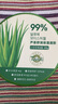 Tondi 蘆薈膠曬后修復皮膚補水保濕凝膠蘆薈膏面霜護膚品*2罐裝 曬單實(shí)拍圖